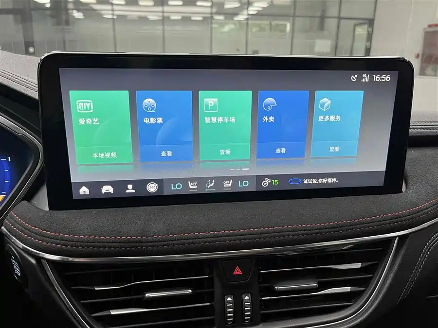 Ford Edge - фото 6