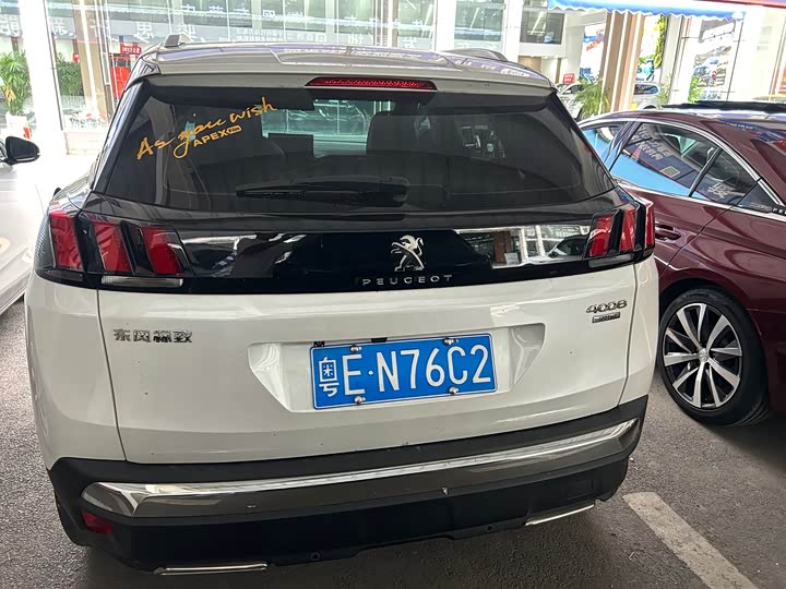 Peugeot 4008 - фото 8