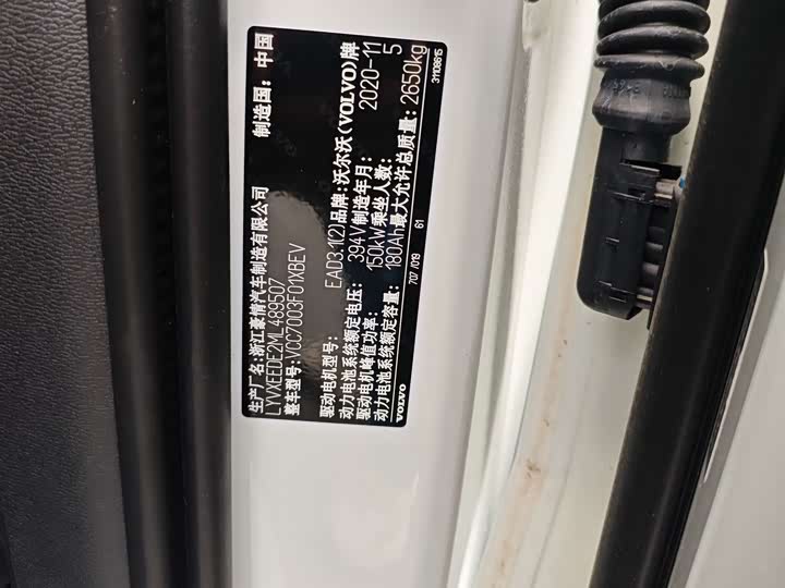 Volvo 2008 - фото 17