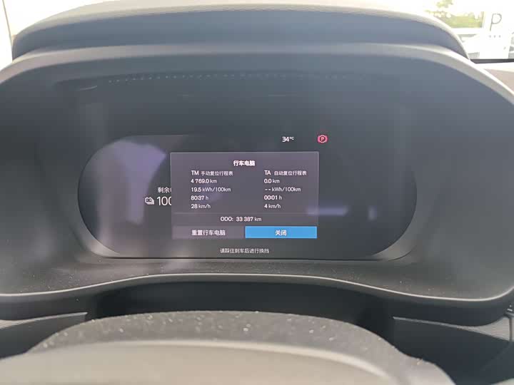 Volvo 2008 - фото 7